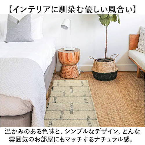 インテリアマット 45x252 洗える 通販 キッチンマット キッチン マット 252 45 台所マット 252cm 台所マットロング 足元マット カーペット リビングマット ラグ オカトー kiet_2