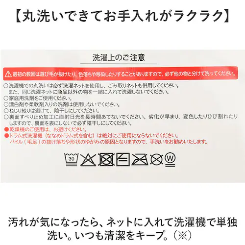 インテリアマット 45x252 洗える 通販 キッチンマット キッチン マット 252 45 台所マット 252cm 台所マットロング 足元マット カーペット リビングマット ラグ オカトー kiet_4