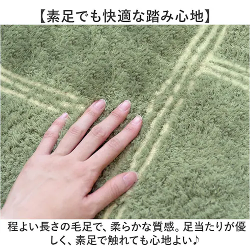 インテリアマット 45x252 洗える 通販 キッチンマット キッチン マット 252 45 台所マット 252cm 台所マットロング 足元マット カーペット リビングマット ラグ オカトー kiet_6
