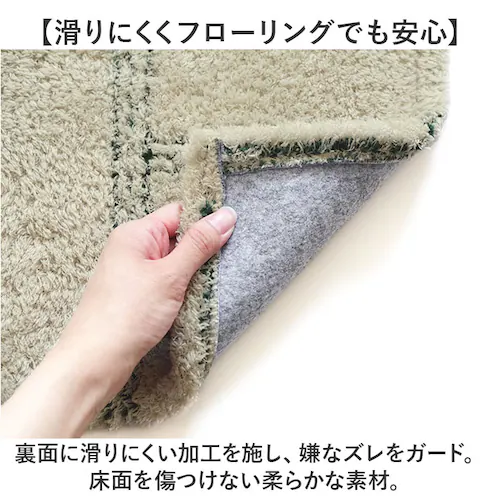 インテリアマット 45x252 洗える 通販 キッチンマット キッチン マット 252 45 台所マット 252cm 台所マットロング 足元マット カーペット リビングマット ラグ オカトー kiet_7