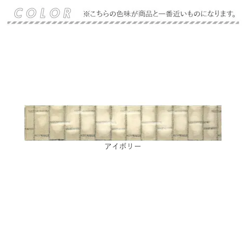 インテリアマット 45x252 洗える 通販 キッチンマット キッチン マット 252 45 台所マット 252cm 台所マットロング 足元マット カーペット リビングマット ラグ オカトー kiet_12