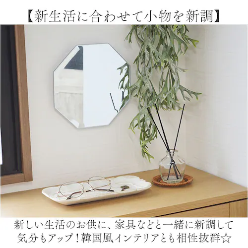 八角形 卓上ミラー おしゃれ 通販 ウッドスタンドミラー ミラー モーメントミラー 壁掛けミラー 鏡 かがみ 木製のトレイ 八角形 ウェーブ シンプル ナチュラル かわいい ウッドスタンド インテリア_6