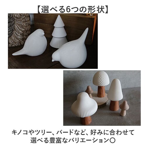 マッシュルーム.ラウンド ライト おしゃれ 置き型 通販 LUMO ルーモ LEDライト LED セラミックライト 大人かわいい オシャレ テーブルライト セラミック インテリア 卓上 コードレス 寝_5