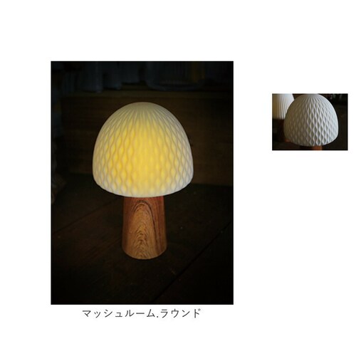マッシュルーム.ラウンド ライト おしゃれ 置き型 通販 LUMO ルーモ LEDライト LED セラミックライト 大人かわいい オシャレ テーブルライト セラミック インテリア 卓上 コードレス 寝_14