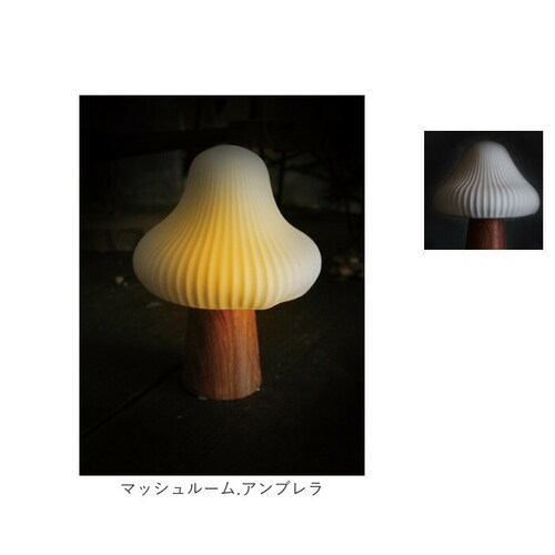 マッシュルーム.ラウンド ライト おしゃれ 置き型 通販 LUMO ルーモ LEDライト LED セラミックライト 大人かわいい オシャレ テーブルライト セラミック インテリア 卓上 コードレス 寝_15
