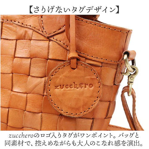 ブラック zucchero ズッケロ ショルダーバッグ 2way 40041 通販 ショルダーバック ショルダー ななめかけ 斜めかけ 肩掛け トートバッグ トートバック トート 手提げ 編み込み 本_7