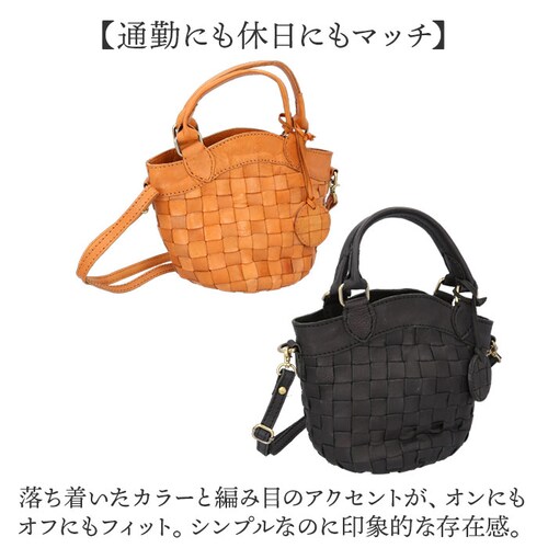 ブラック zucchero ズッケロ ショルダーバッグ 2way 40041 通販 ショルダーバック ショルダー ななめかけ 斜めかけ 肩掛け トートバッグ トートバック トート 手提げ 編み込み 本_8