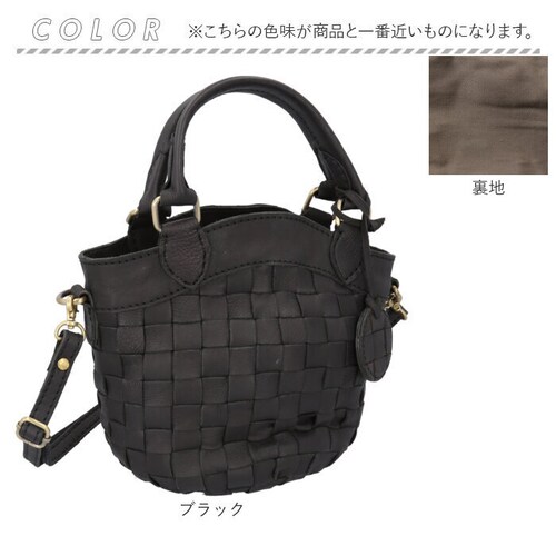ブラック zucchero ズッケロ ショルダーバッグ 2way 40041 通販 ショルダーバック ショルダー ななめかけ 斜めかけ 肩掛け トートバッグ トートバック トート 手提げ 編み込み 本_13