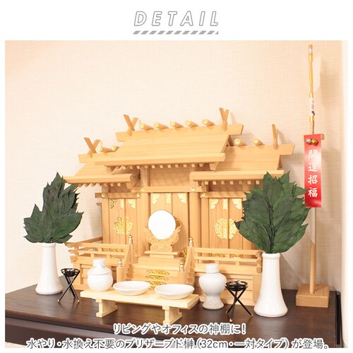 32cm �v���U�[�u�h �� �ʔ� 32cm ��� �v���U�[�u�h�� ������ �T�J�L 2�{ �͂�Ȃ� �����s�v ���~ ������ �ފ� ���d �_�I �G�� �C���e���A_1
