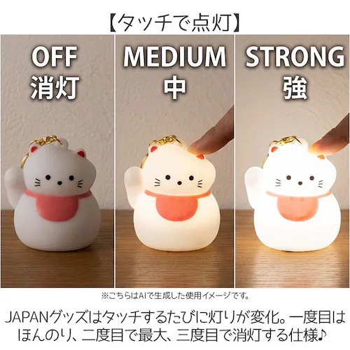 だるま キーホルダー ライト付き 通販 もちっとライトキーホルダー キーリング 光る バッグチャーム チャーム 和風 かわいい グッズ 可愛い おしゃれ 車 自転車 鍵 小物 雑貨 キーチェーン 子ど_2
