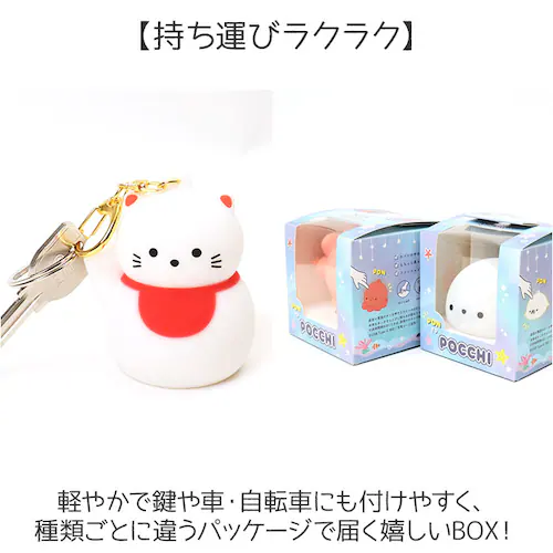 だるま キーホルダー ライト付き 通販 もちっとライトキーホルダー キーリング 光る バッグチャーム チャーム 和風 かわいい グッズ 可愛い おしゃれ 車 自転車 鍵 小物 雑貨 キーチェーン 子ど_5