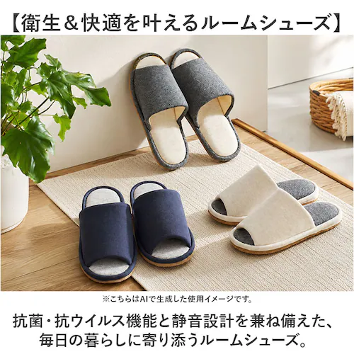 アイボリー Mサイズ オクムラ スリッパ 抗菌 通販 ルームシューズ 室内履き ルームサンダル ルームスリッパ 前開きスリッパ 前あきスリッパ 室内 オープントゥ おしゃれ シンプル 無地 オフィス _1