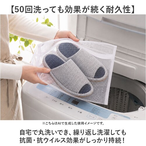 アイボリー Mサイズ オクムラ スリッパ 抗菌 通販 ルームシューズ 室内履き ルームサンダル ルームスリッパ 前開きスリッパ 前あきスリッパ 室内 オープントゥ おしゃれ シンプル 無地 オフィス _3
