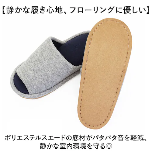 アイボリー Mサイズ オクムラ スリッパ 抗菌 通販 ルームシューズ 室内履き ルームサンダル ルームスリッパ 前開きスリッパ 前あきスリッパ 室内 オープントゥ おしゃれ シンプル 無地 オフィス _5