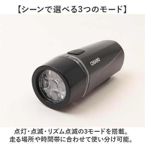 ブラック 自転車 ライト 後付け 電池式 通販 ハンドルライト フロントライト 自転車用ライト 自転車ライト LEDライト 点滅ライト LED ブラック 黒 01002609 点滅 電池式LED サイ_4