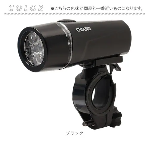 ブラック 自転車 ライト 後付け 電池式 通販 ハンドルライト フロントライト 自転車用ライト 自転車ライト LEDライト 点滅ライト LED ブラック 黒 01002609 点滅 電池式LED サイ_10