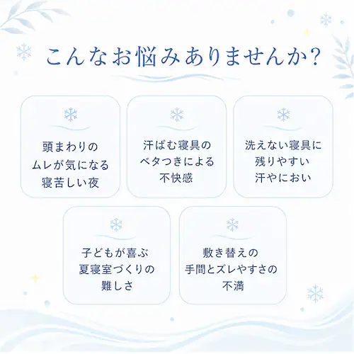 くまのプーさん 枕パッド ひんやり キャラクター 通販 枕カバー ひんやりマット ひんやりカバー カバー まくらパッド 冷感 接触冷感 クール 涼感 まくら 枕 夏用 夏 子ども レディース かわいい_3