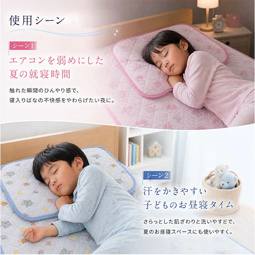 くまのプーさん 枕パッド ひんやり キャラクター 通販 枕カバー ひんやりマット ひんやりカバー カバー まくらパッド 冷感 接触冷感 クール 涼感 まくら 枕 夏用 夏 子ども レディース かわいい_9