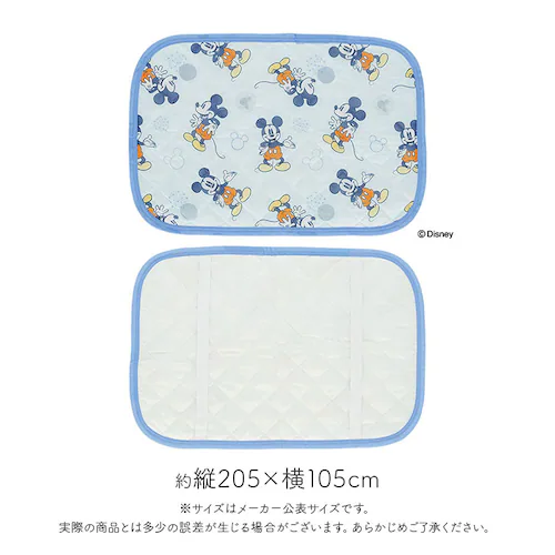 くまのプーさん 枕パッド ひんやり キャラクター 通販 枕カバー ひんやりマット ひんやりカバー カバー まくらパッド 冷感 接触冷感 クール 涼感 まくら 枕 夏用 夏 子ども レディース かわいい_10