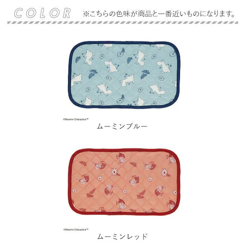 くまのプーさん 枕パッド ひんやり キャラクター 通販 枕カバー ひんやりマット ひんやりカバー カバー まくらパッド 冷感 接触冷感 クール 涼感 まくら 枕 夏用 夏 子ども レディース かわいい_12