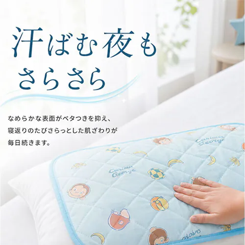 くまのプーさん 枕パッド ひんやり キャラクター 通販 枕カバー ひんやりマット ひんやりカバー カバー まくらパッド 冷感 接触冷感 クール 涼感 まくら 枕 夏用 夏 子ども レディース かわいい_18