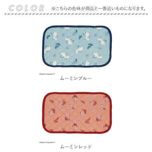 くまのプーさん 枕パッド ひんやり キャラクター 通販 枕カバー ひんやりマット ひんやりカバー カバー まくらパッド 冷感 接触冷感 クール 涼感 まくら 枕 夏用 夏 子ども レディース かわいい_19