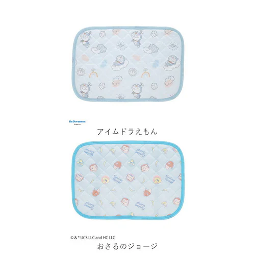 くまのプーさん 枕パッド ひんやり キャラクター 通販 枕カバー ひんやりマット ひんやりカバー カバー まくらパッド 冷感 接触冷感 クール 涼感 まくら 枕 夏用 夏 子ども レディース かわいい_23