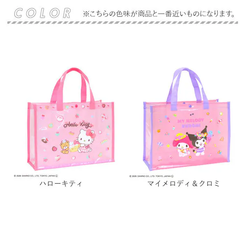 ImDoraemon プールバッグ トート型 通販 プールバック ビニールバッグ ビニールバック 水泳バッグ 水泳バック トートバッグ 手提げ キッズ 子供 子供用 子ども用 女の子 子ども こども _12