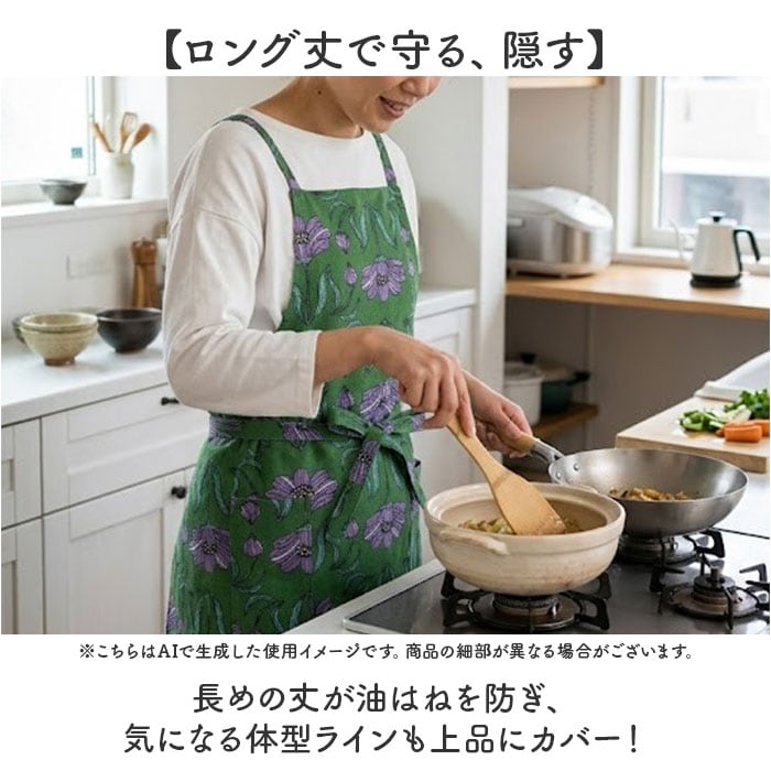 イルマ/ブルー Fika ロングエプロン フィーカ 通販 おしゃれ エプロン