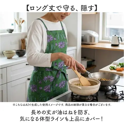 コス/ライトブルー Fika ロングエプロン フィーカ 通販 おしゃれ エプロン 保育士 かわいい 前掛け カフェ レディース レストラン 長め ロング丈 母の日 キッチン カフェエプロン 可愛い オ_2