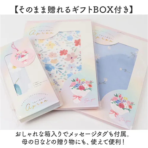 メニーキャット toridori エプロン トリドリ 通販 おしゃれ ショートエプロン 保育士 かわいい 前掛け カフェ レディース レストラン 短め ショート丈 母の日 キッチン カフェエプロン 可_9