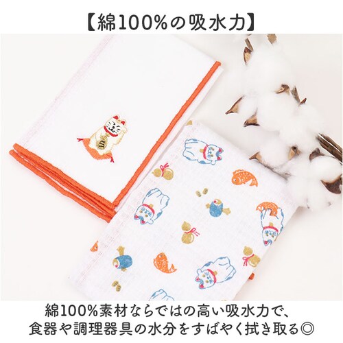 青富士 キッチンクロス おしゃれ 2枚組 通販 ディッシュクロス ふきん オシャレ 布巾 台拭き おしぼり キッチンタオル お皿拭き クロス 二枚組 かわいい 可愛い 台所用品 新生活 引っ越し祝い _2