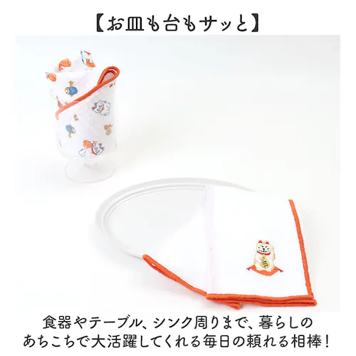 青富士 キッチンクロス おしゃれ 2枚組 通販 ディッシュクロス ふきん オシャレ 布巾 台拭き おしぼり キッチンタオル お皿拭き クロス 二枚組 かわいい 可愛い 台所用品 新生活 引っ越し祝い _8