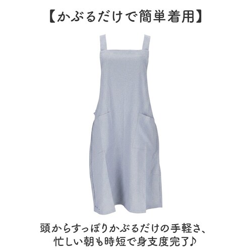 グレー エプロン おしゃれ かぶり 通販 前掛け シャンブレー 生地 袖なし レディース 大人 保育士 綿100% コットン インド綿 ポケット かわいい ギャザー ナチュラル 女性 おしり 隠れる _2