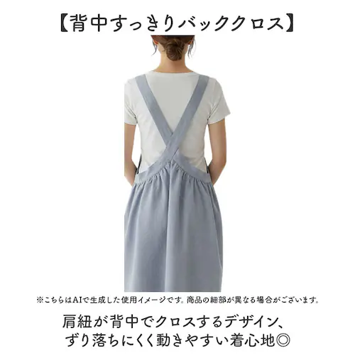 グレー エプロン おしゃれ かぶり 通販 前掛け シャンブレー 生地 袖なし レディース 大人 保育士 綿100% コットン インド綿 ポケット かわいい ギャザー ナチュラル 女性 おしり 隠れる _3
