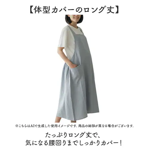 グレー エプロン おしゃれ かぶり 通販 前掛け シャンブレー 生地 袖なし レディース 大人 保育士 綿100% コットン インド綿 ポケット かわいい ギャザー ナチュラル 女性 おしり 隠れる _4