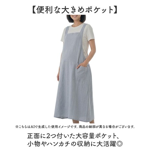 グレー エプロン おしゃれ かぶり 通販 前掛け シャンブレー 生地 袖なし レディース 大人 保育士 綿100% コットン インド綿 ポケット かわいい ギャザー ナチュラル 女性 おしり 隠れる _5