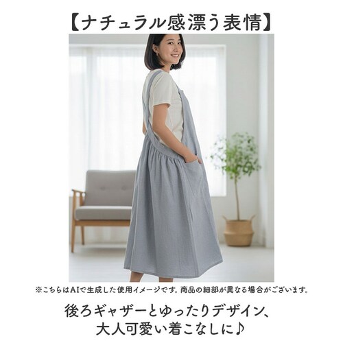 グレー エプロン おしゃれ かぶり 通販 前掛け シャンブレー 生地 袖なし レディース 大人 保育士 綿100% コットン インド綿 ポケット かわいい ギャザー ナチュラル 女性 おしり 隠れる _6