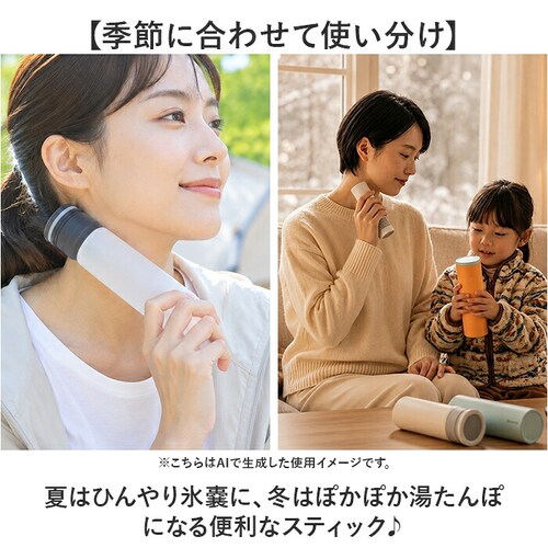 �s���N �X�̂� ������� �ʔ� �R�[�� koora �N�[�����E�H�[�� �X�e�B�b�N �X�X �䂽��� ��������� �����O�b�Y �� �⊴�O�b�Y 2way �Ђ傤�̂� �N�[���X�e�B�b�N �E�H�[���X�e�B�b�N �A_2