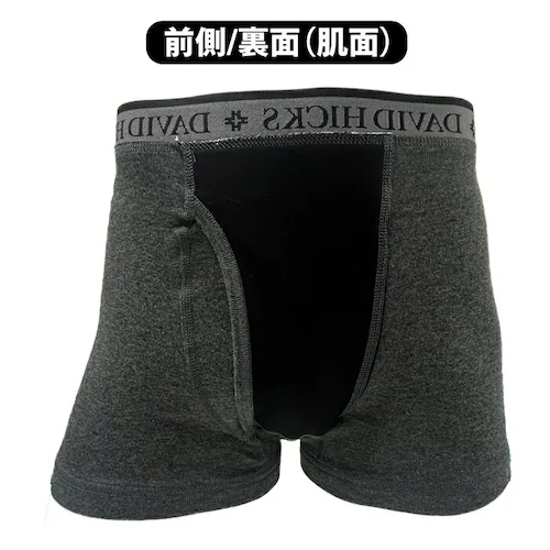 アソートB(099) 3Lサイズ ボクサーパンツ メンズ セット 4枚 通販 ちょい漏れパンツ David Hicks ボクサーブリーフ 尿漏れパンツ 男性用 パンツ 大きいサイズ 綿100 コットン_6