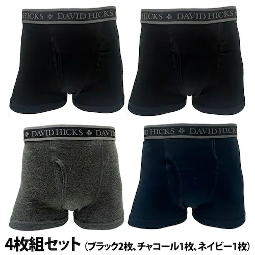 アソートB(099) 3Lサイズ ボクサーパンツ メンズ セット 4枚 通販 ちょい漏れパンツ David Hicks ボクサーブリーフ 尿漏れパンツ 男性用 パンツ 大きいサイズ 綿100 コットン_7