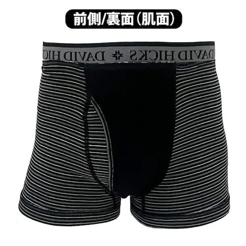 アソートA(099) 3Lサイズ ボクサーパンツ メンズ セット 4枚 通販 ちょい漏れパンツ David Hicks ボクサーブリーフ 尿漏れパンツ 男性用 パンツ 大きいサイズ 綿100 コットン_3