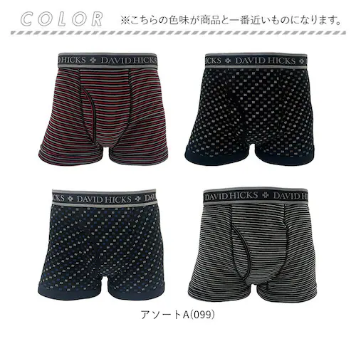アソートA(099) 3Lサイズ ボクサーパンツ メンズ セット 4枚 通販 ちょい漏れパンツ David Hicks ボクサーブリーフ 尿漏れパンツ 男性用 パンツ 大きいサイズ 綿100 コットン_8