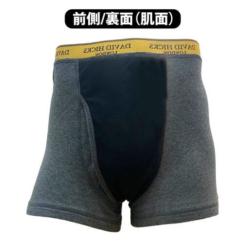 アソートC(099) Lサイズ ボクサーパンツ メンズ セット 4枚 通販 ちょい漏れパンツ David Hicks ボクサーブリーフ 尿漏れパンツ 男性用 パンツ エチケットパンツ 綿 コットン 4_5