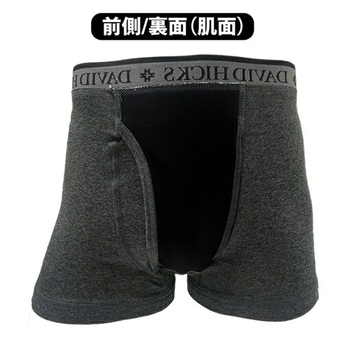 アソートB(099) Mサイズ ボクサーパンツ メンズ セット 4枚 通販 ちょい漏れパンツ David Hicks ボクサーブリーフ 尿漏れパンツ 男性用 パンツ エチケットパンツ 綿100 コット_6