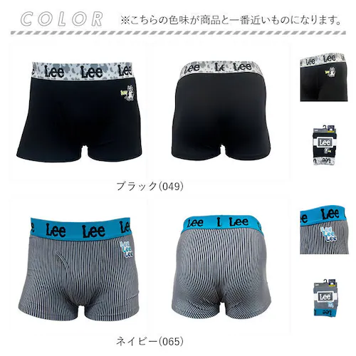ネイビー(065) 5Lサイズ ボクサーブリーフ メンズ Lee 33058 通販 ボクサーパンツ ボクサーショーツ 前開き 前あき ブランド リー 男性 紳士 中学生 高校生 男子 ストレッチ おし_11