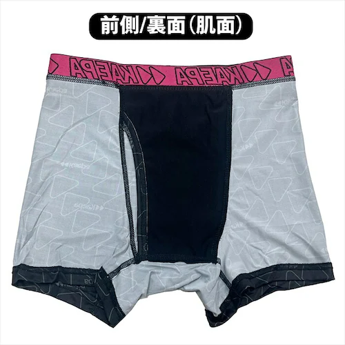 ブルー(060) Mサイズ kaepa ボクサーブリーフ 通販 ちょい漏れパンツ ボクサーパンツ ブリーフ 尿漏れパンツ 男性用 パンツ エチケットパンツ インナー 下着 紳士下着 肌着 しみない ブ_10