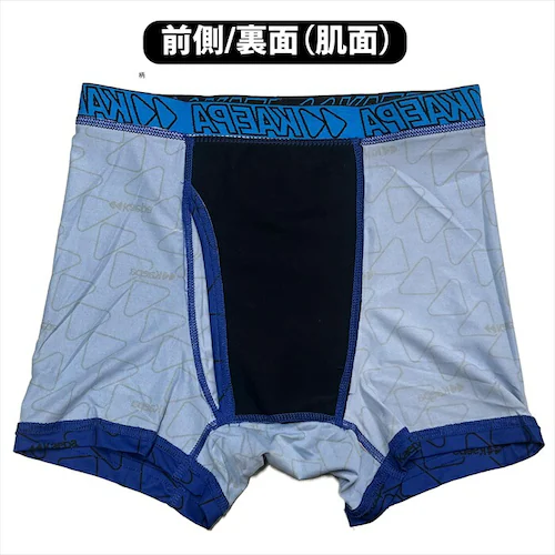 ブルー(060) Mサイズ kaepa ボクサーブリーフ 通販 ちょい漏れパンツ ボクサーパンツ ブリーフ 尿漏れパンツ 男性用 パンツ エチケットパンツ インナー 下着 紳士下着 肌着 しみない ブ_12