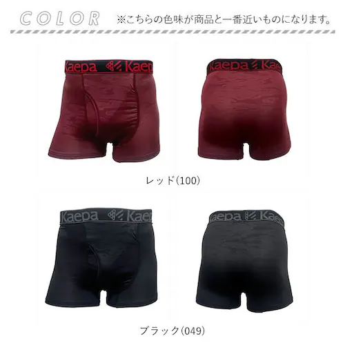 ブルー(060) Mサイズ kaepa ボクサーブリーフ 通販 ちょい漏れパンツ ボクサーパンツ ブリーフ 尿漏れパンツ 男性用 パンツ エチケットパンツ インナー 下着 紳士下着 肌着 しみない ブ_13