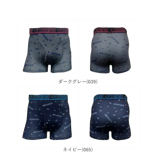 ブルー(060) Mサイズ kaepa ボクサーブリーフ 通販 ちょい漏れパンツ ボクサーパンツ ブリーフ 尿漏れパンツ 男性用 パンツ エチケットパンツ インナー 下着 紳士下着 肌着 しみない ブ_14